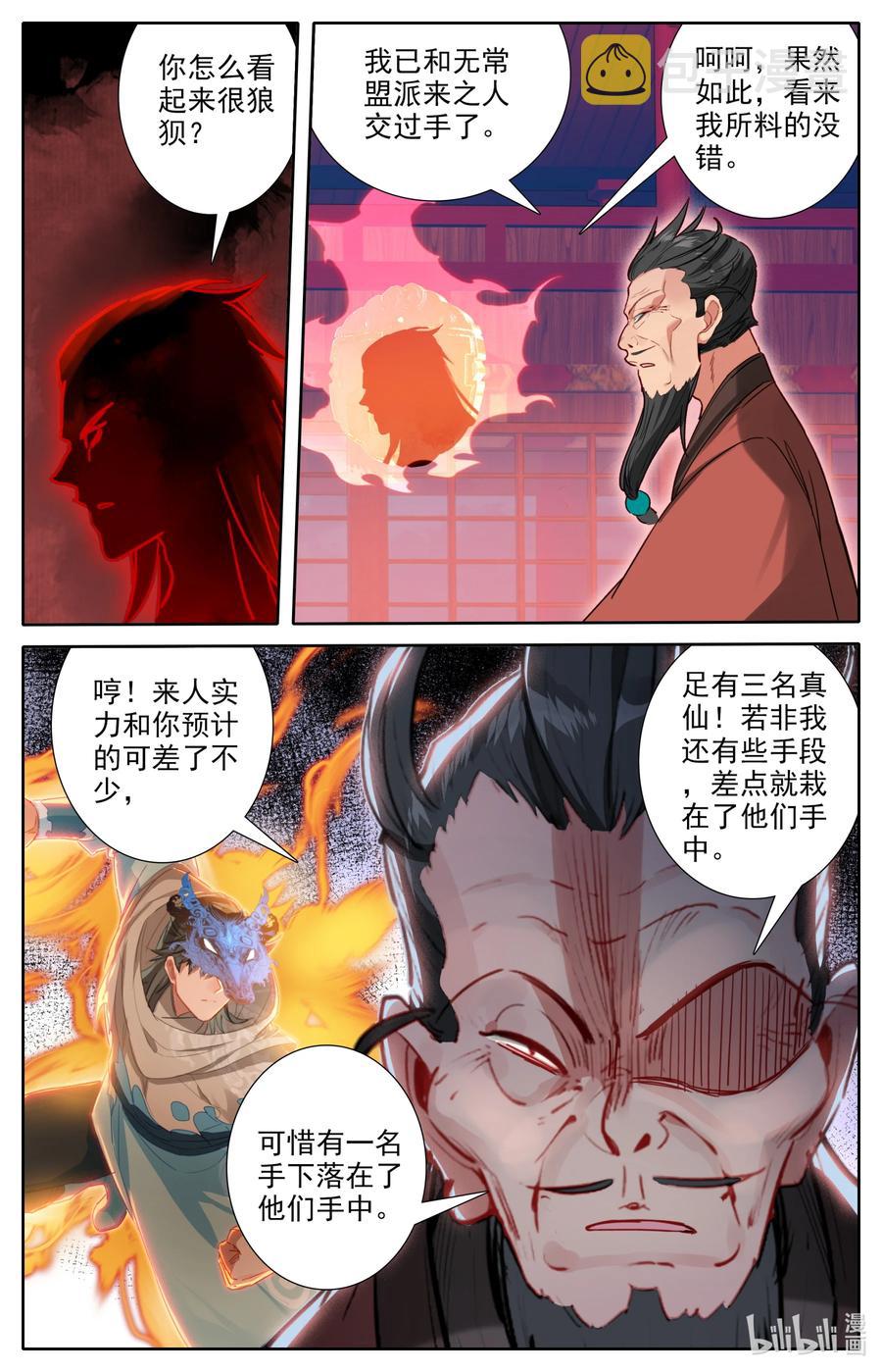 111 崩坏空间15