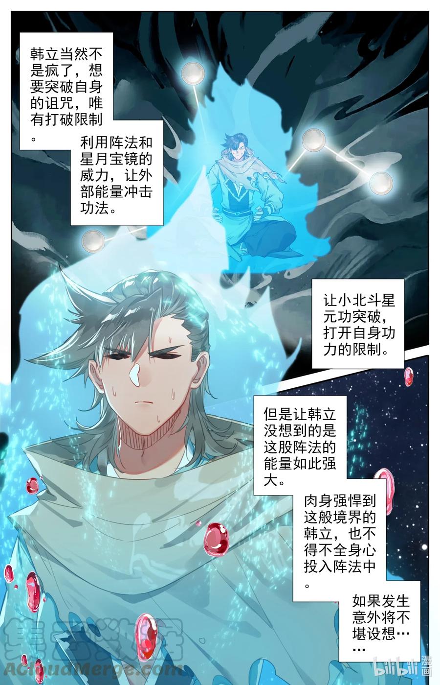 063 重金悬赏4