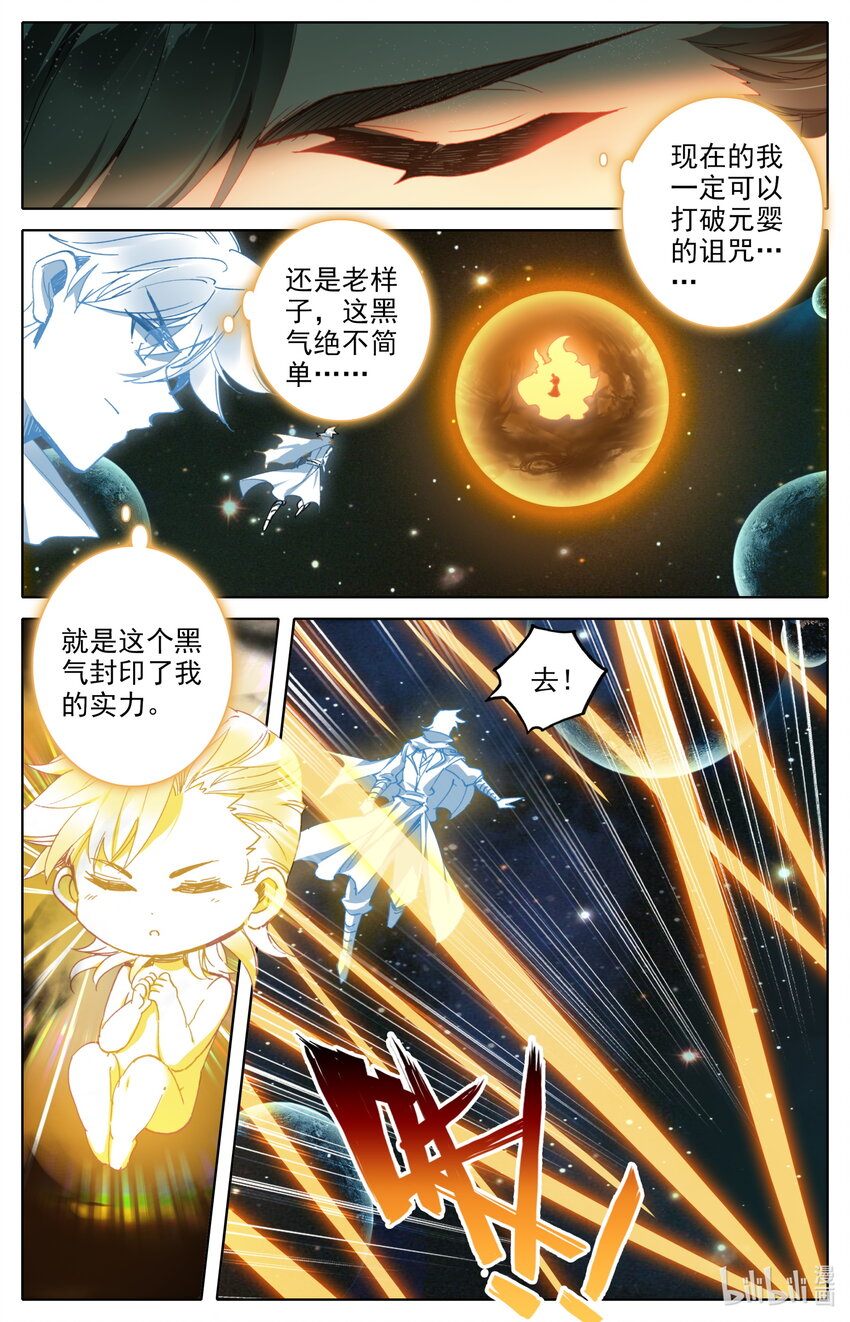 043 法则之力4