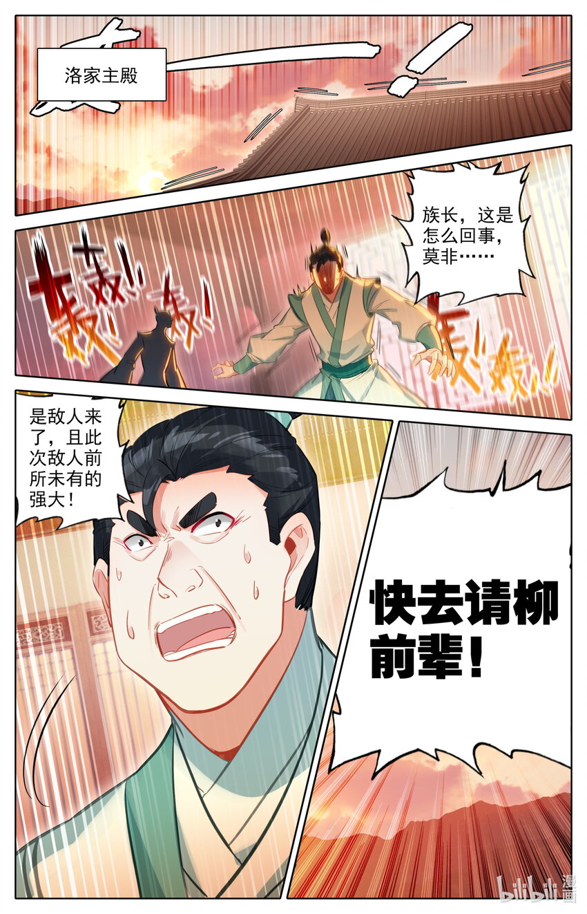 102 闹场！8