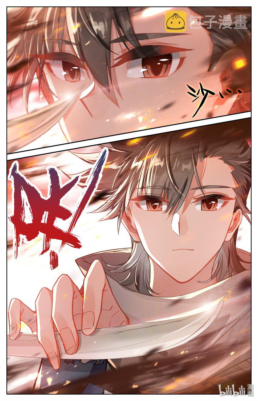 016 出手4
