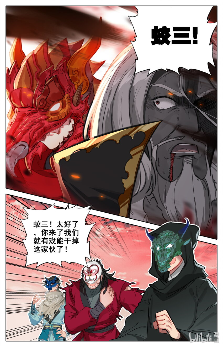 120 公输鸿9