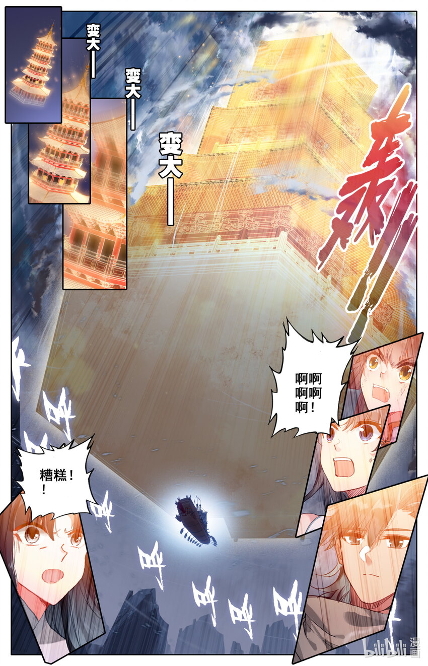 022 法宝7