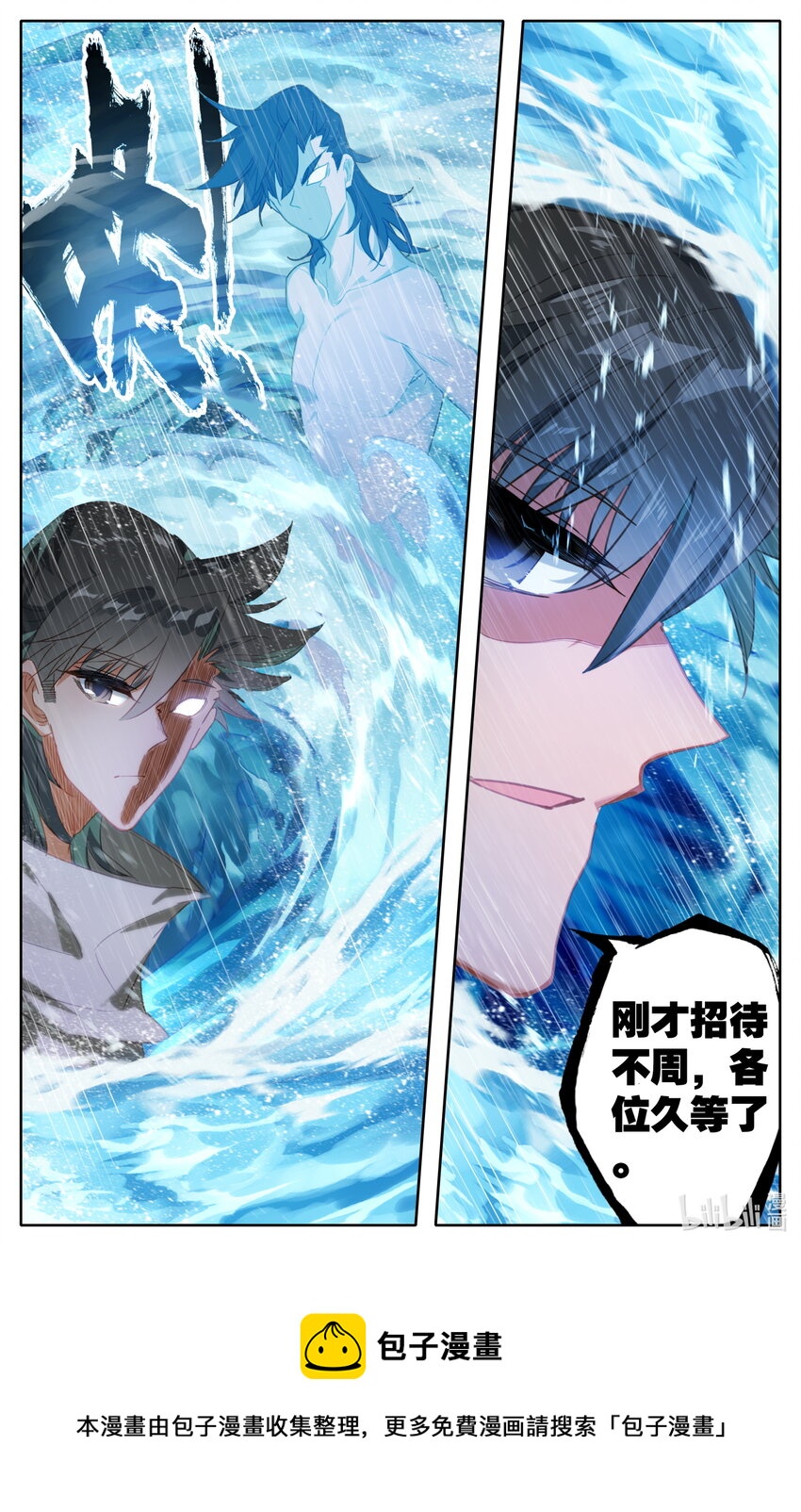126 化身完成16