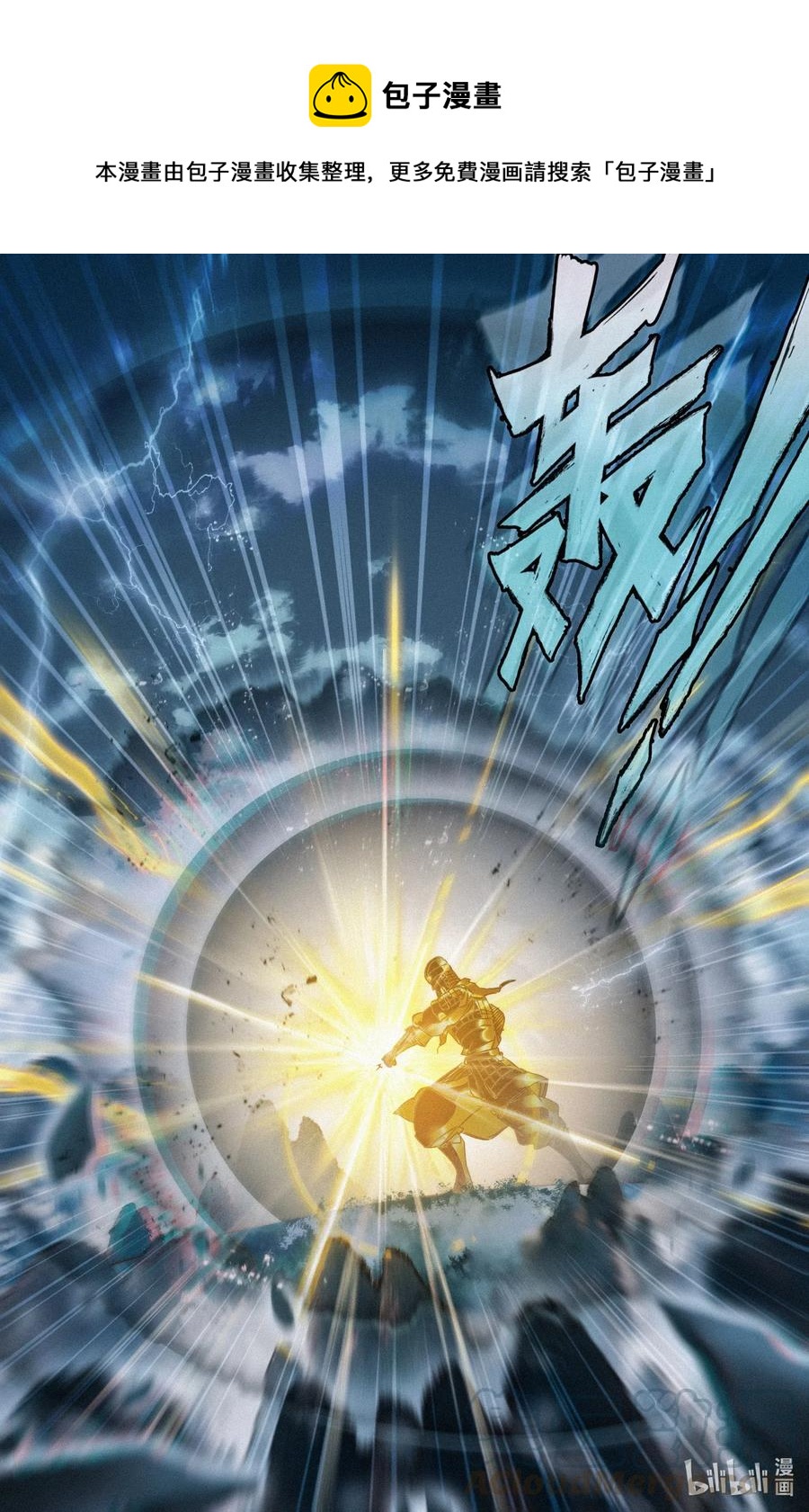 076 巨大vs超巨大！6