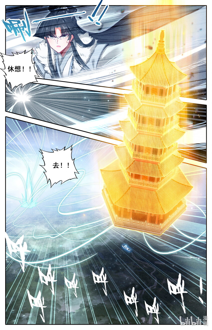 022 法宝8