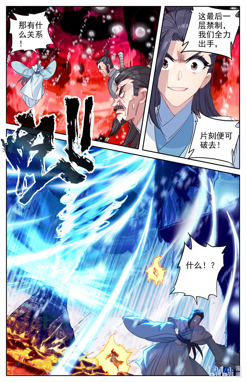 126 化身完成13