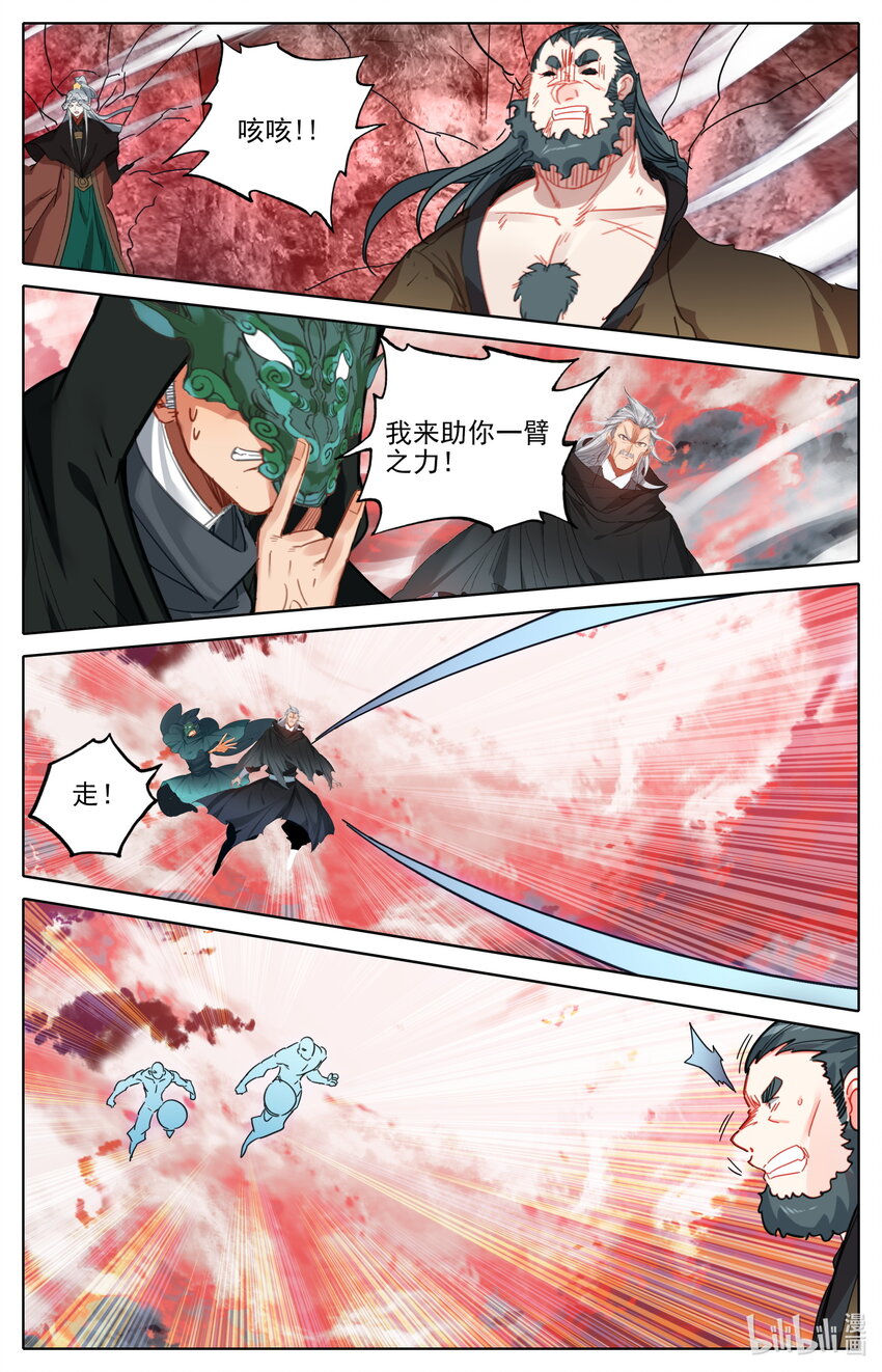 119 给我破！15