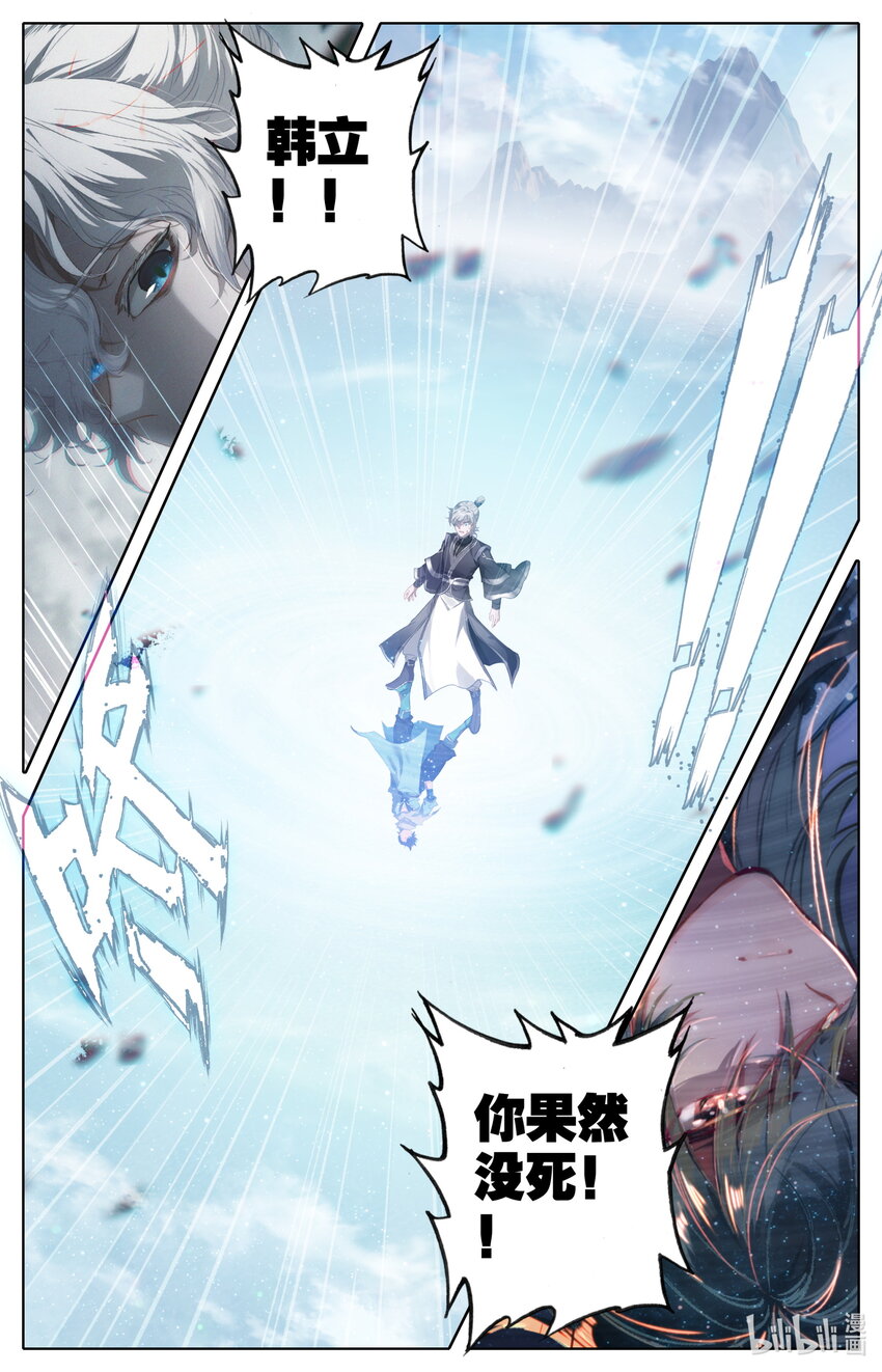 045 考验12