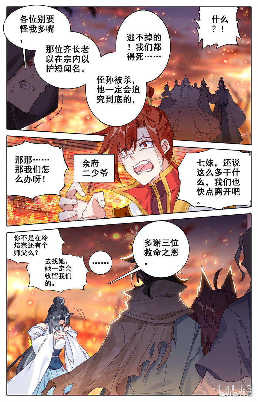 018 请求5