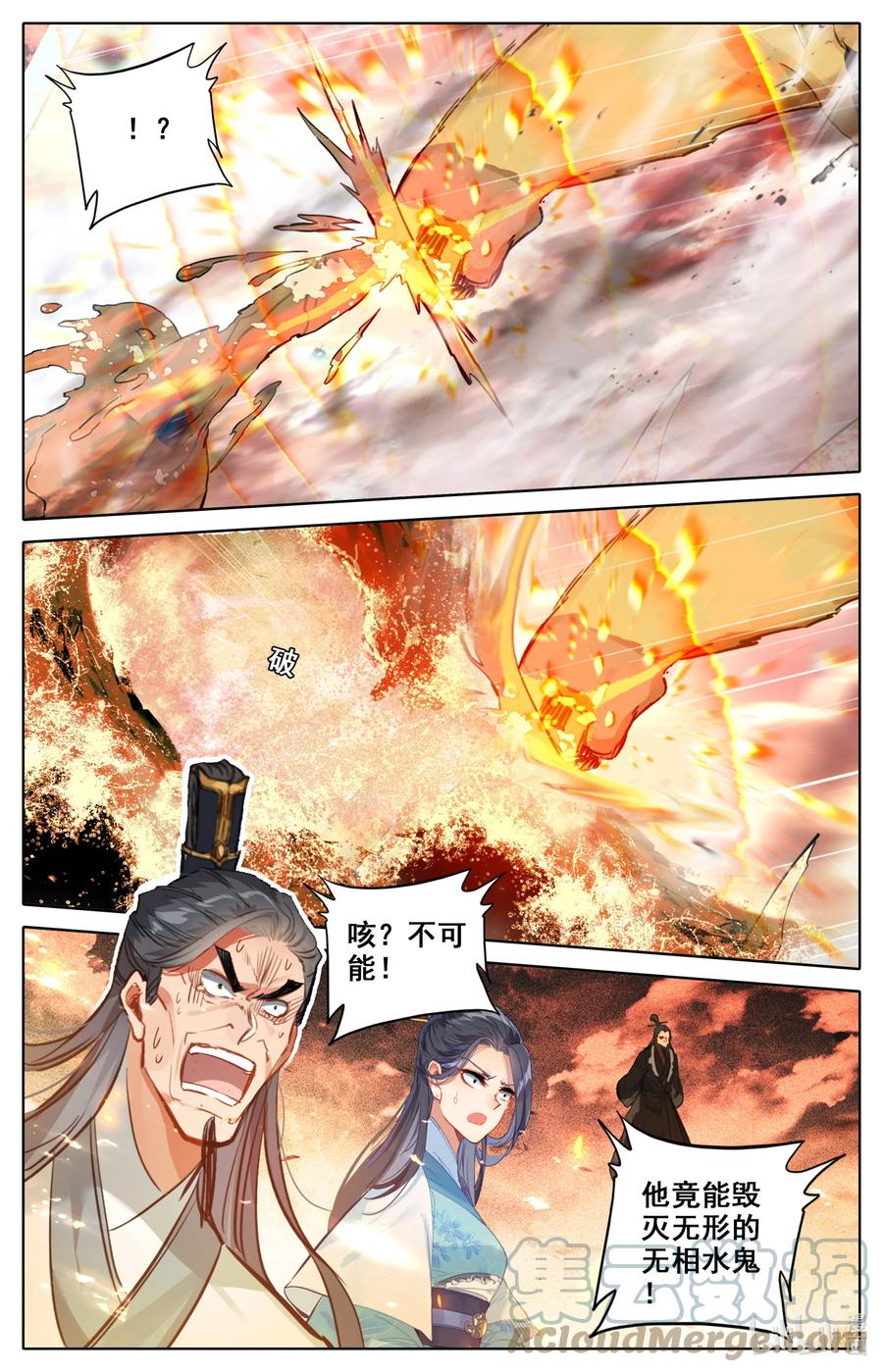 104 有话好说！4