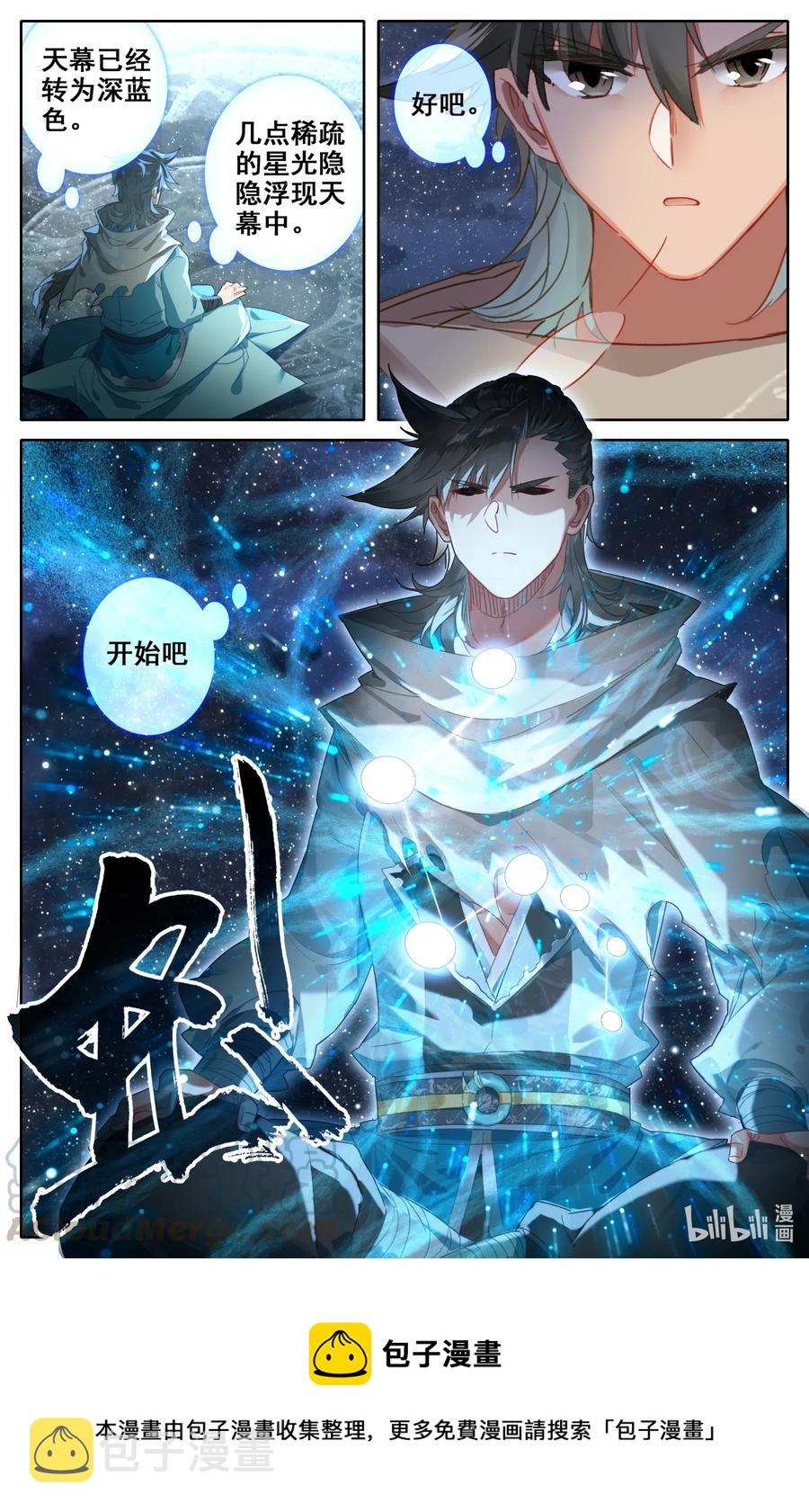 062 聚星台12