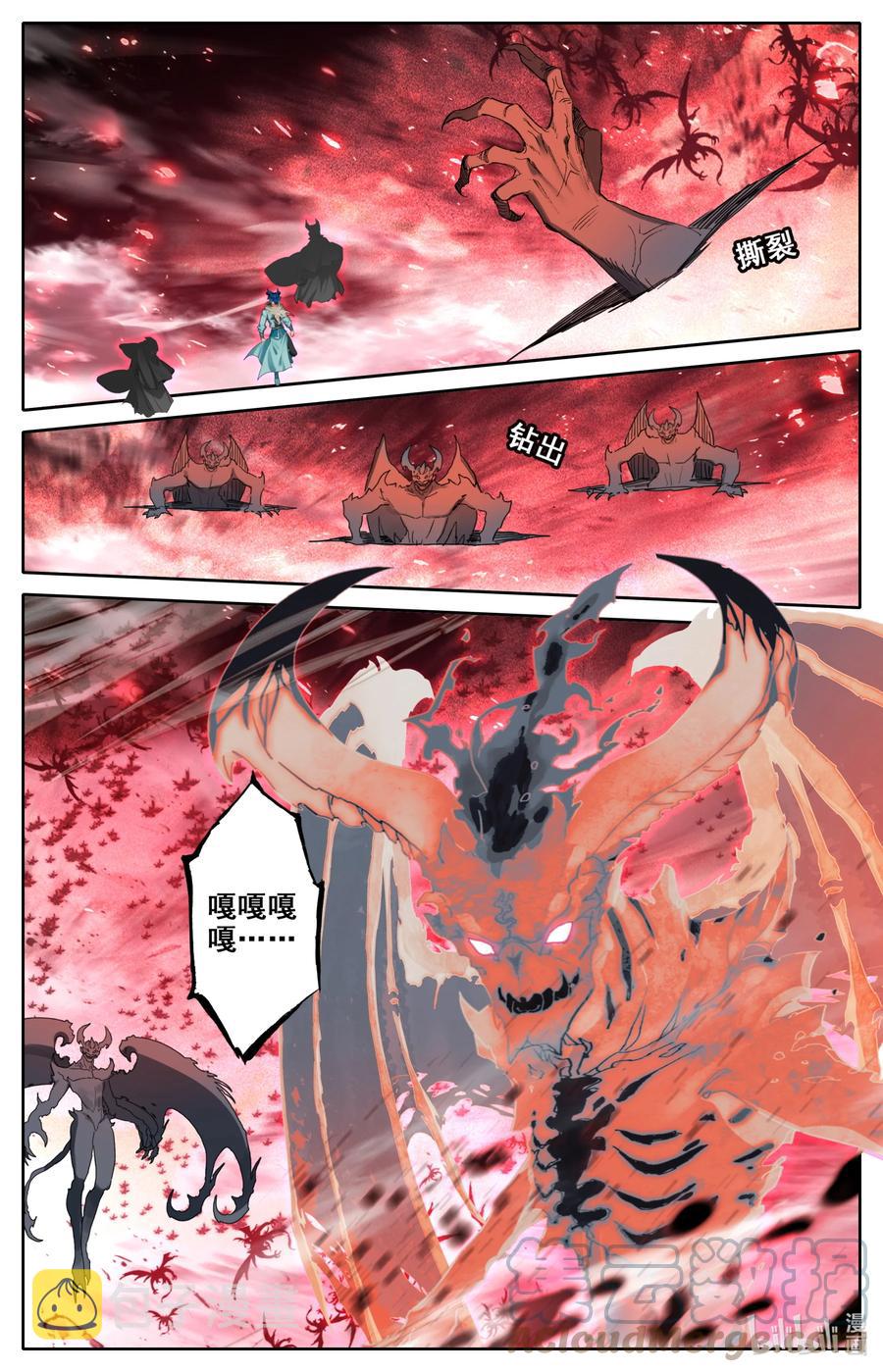 109 血鬼涌出！14