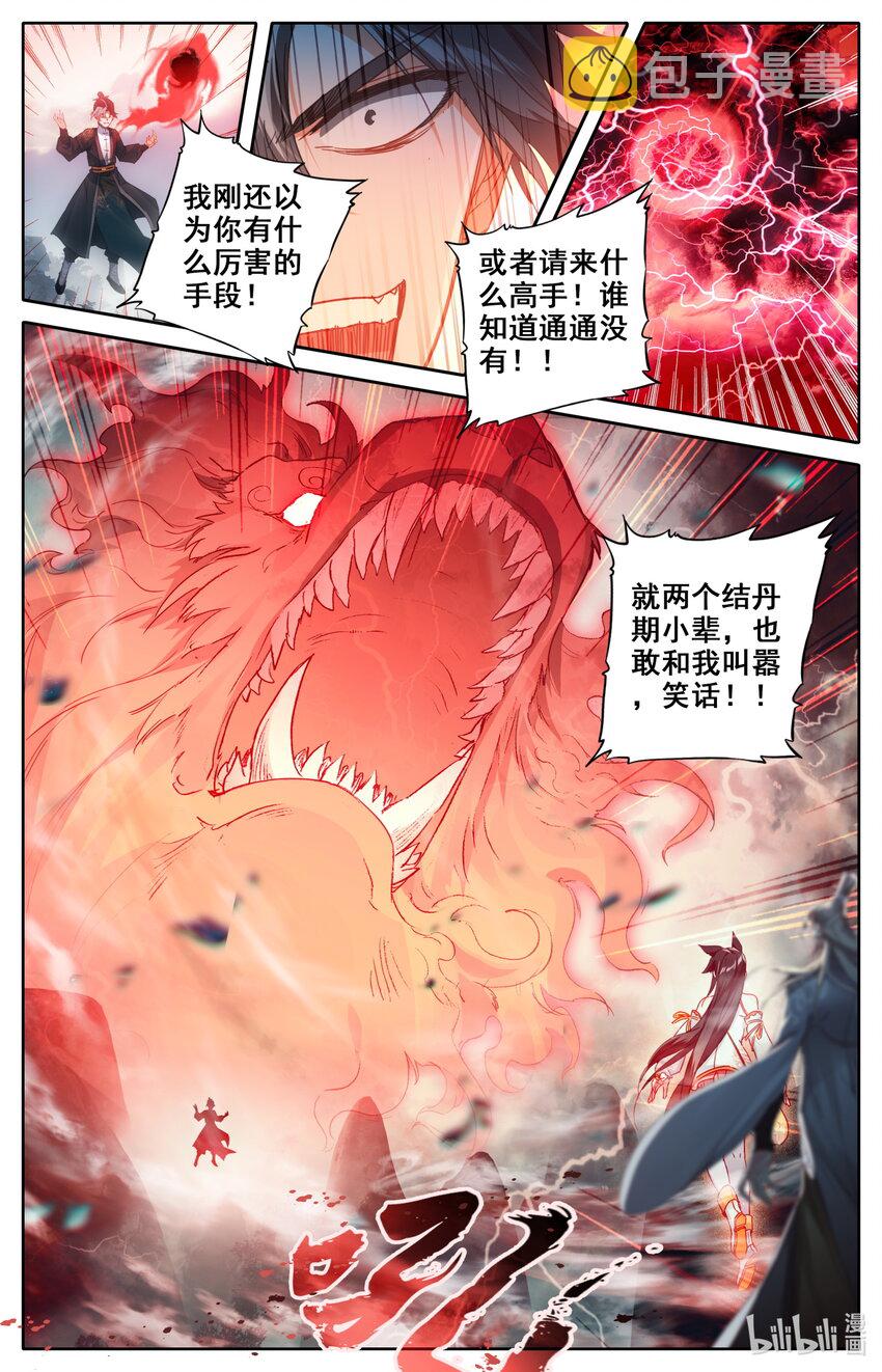 042 剿灭仇敌6