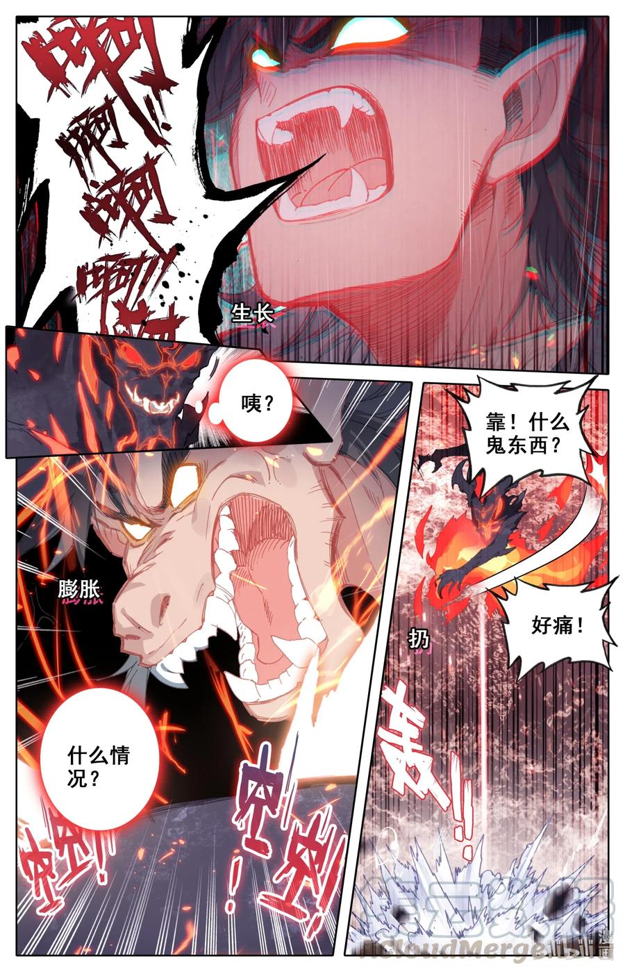 058 赤血天鬼10