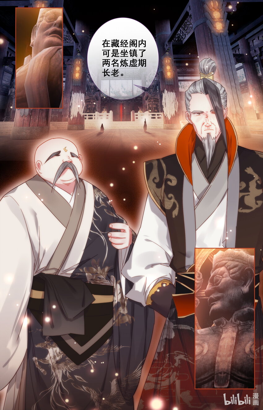 033 神秘大盗11