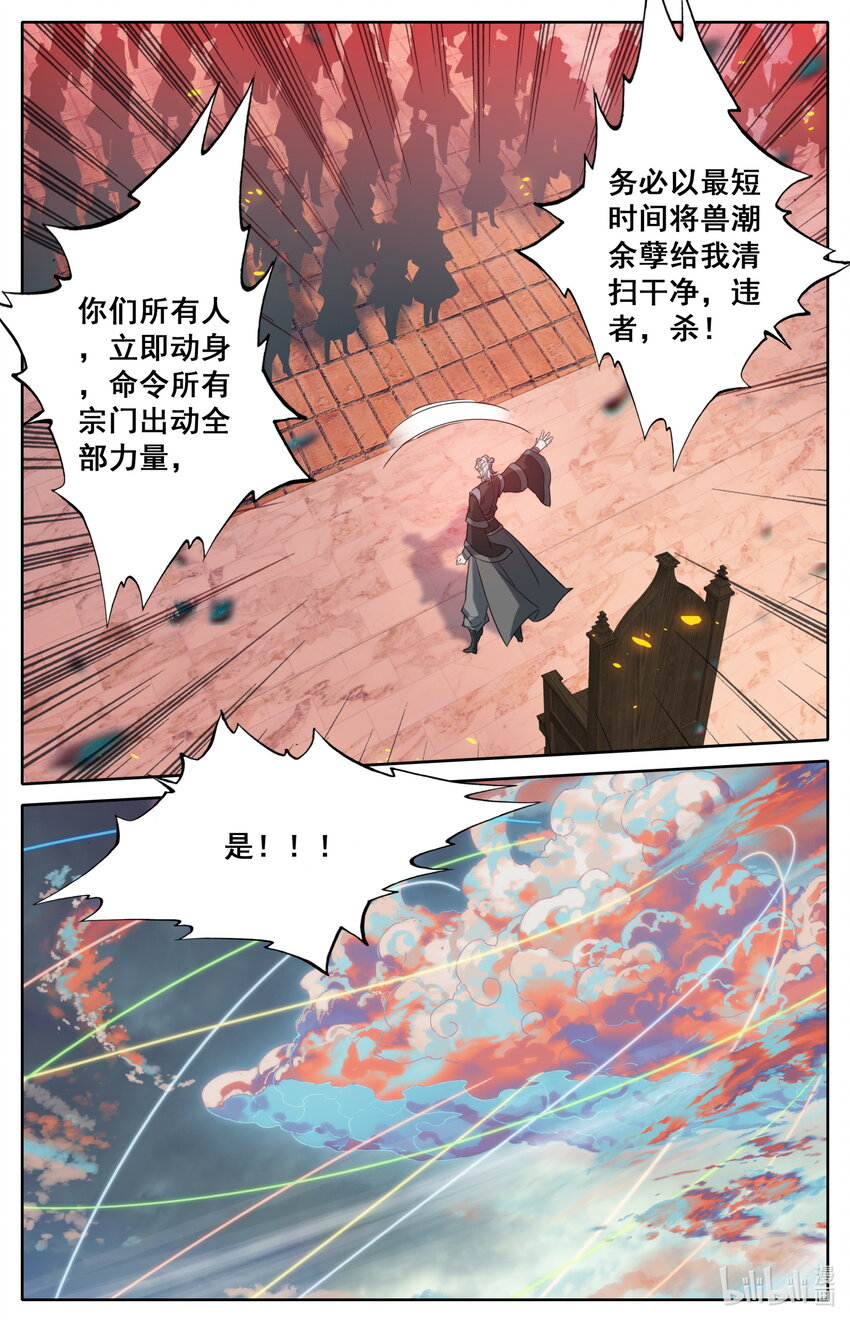 128 最后一击15