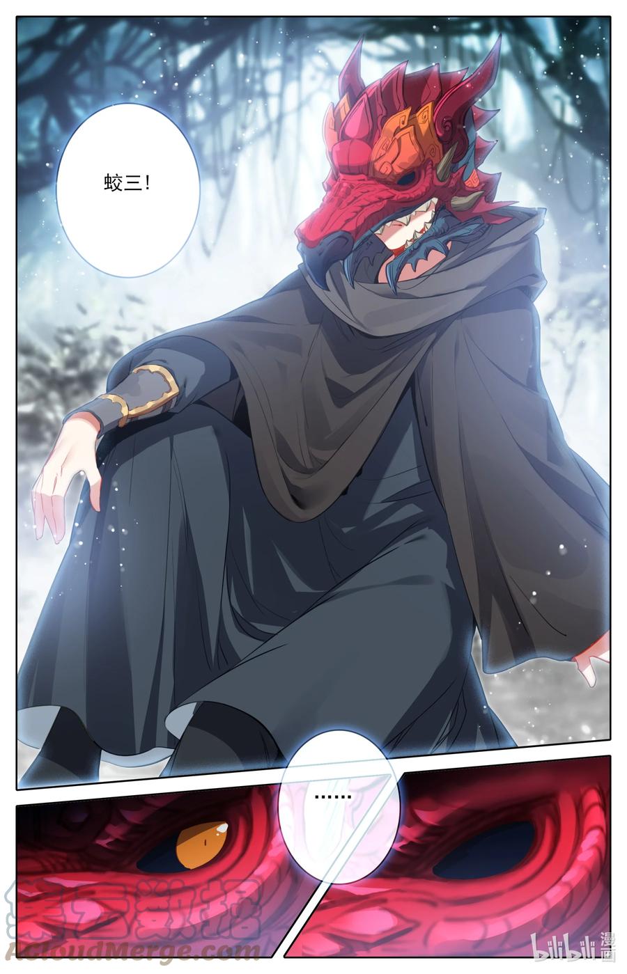 106 高手如云！6