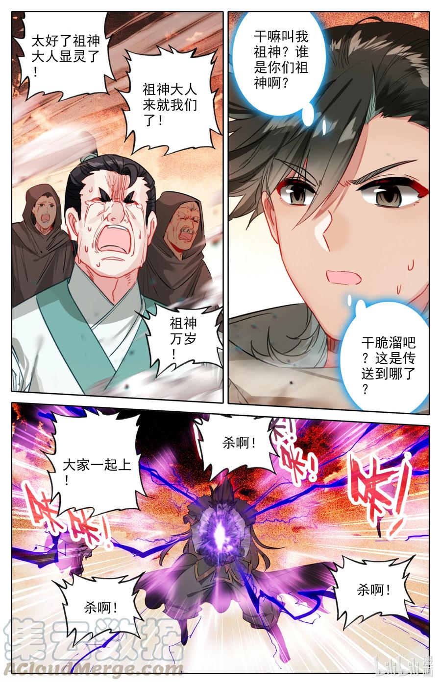 096 各位，认错啦！2