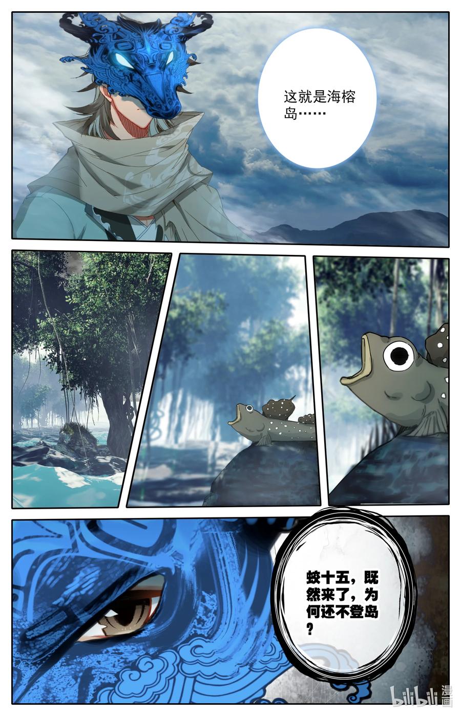 106 高手如云！3