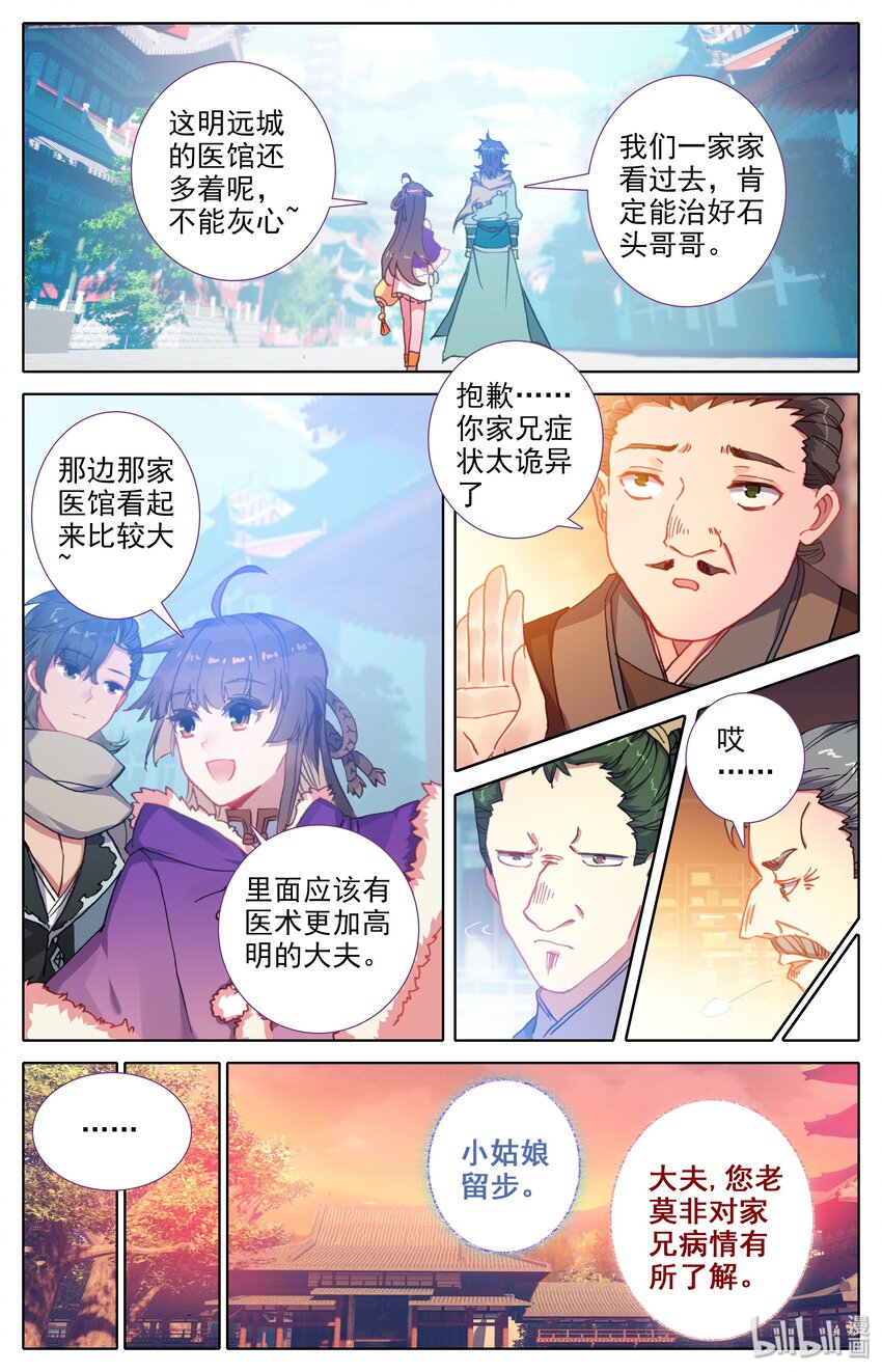 004 明远城5