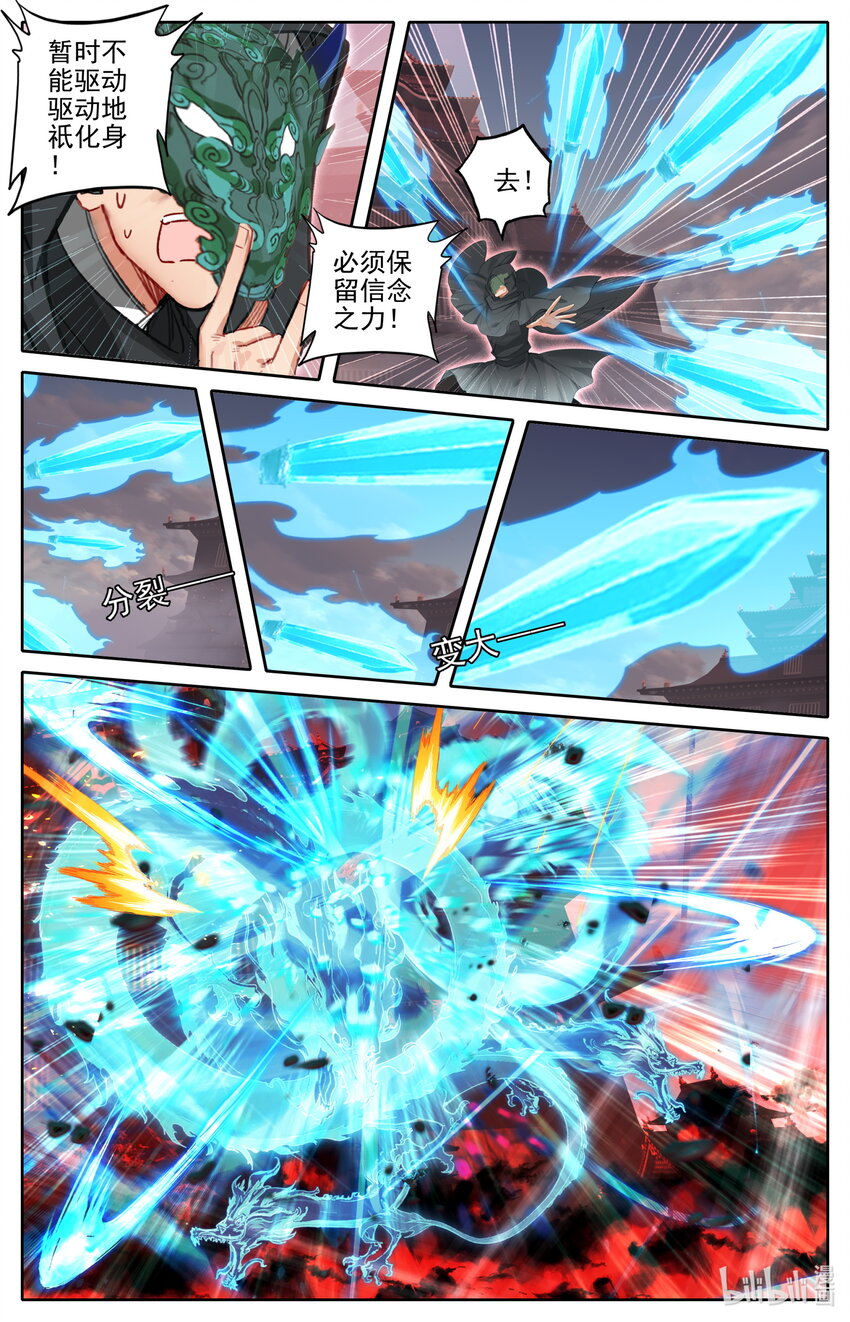 119 给我破！8