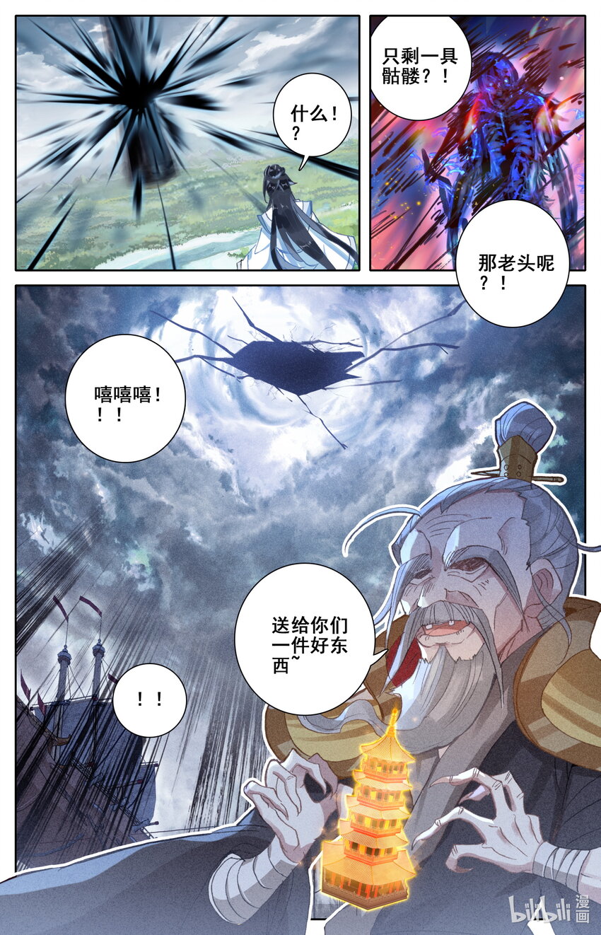 022 法宝6