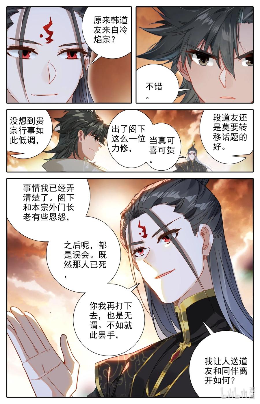 057 血海洞天3