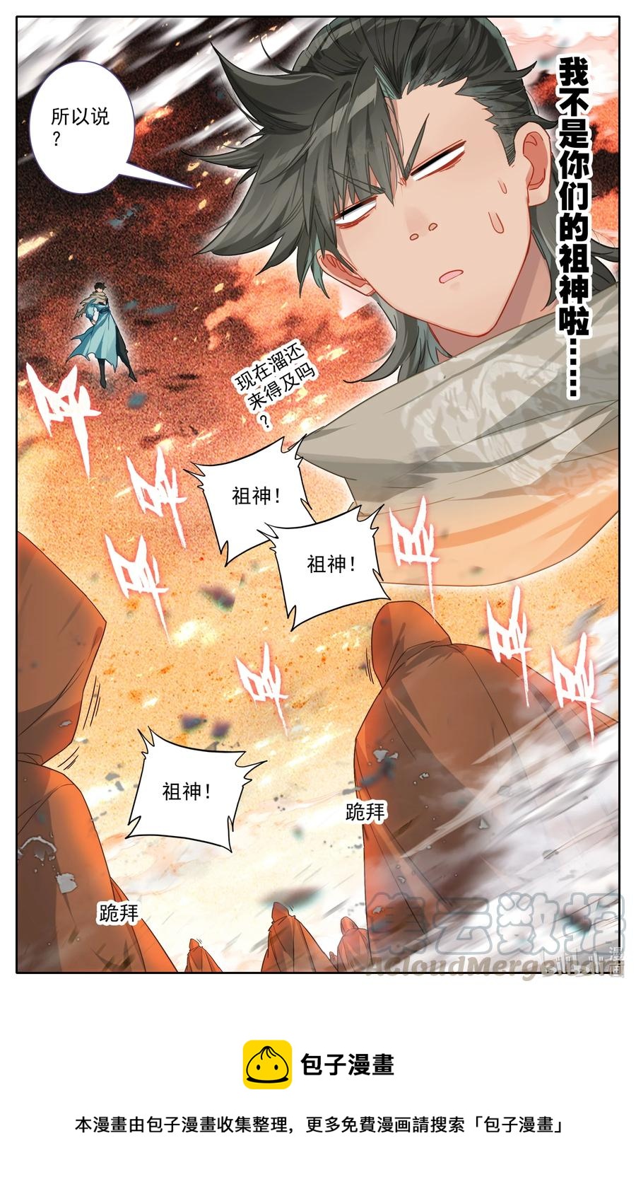 096 各位，认错啦！16