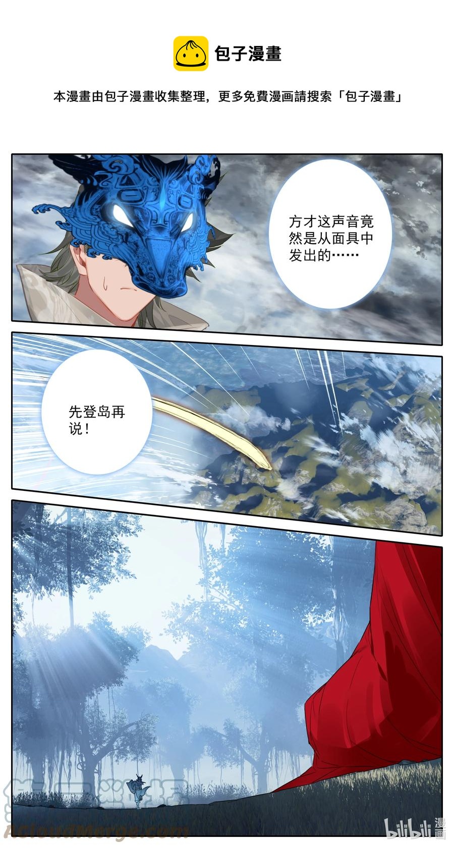 106 高手如云！4