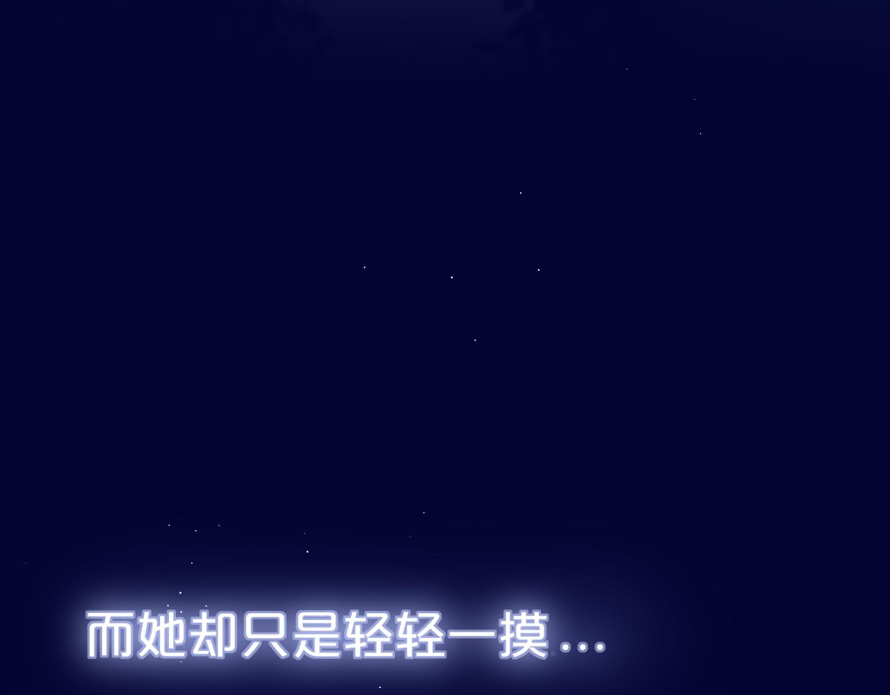 第37话 想要…了解56