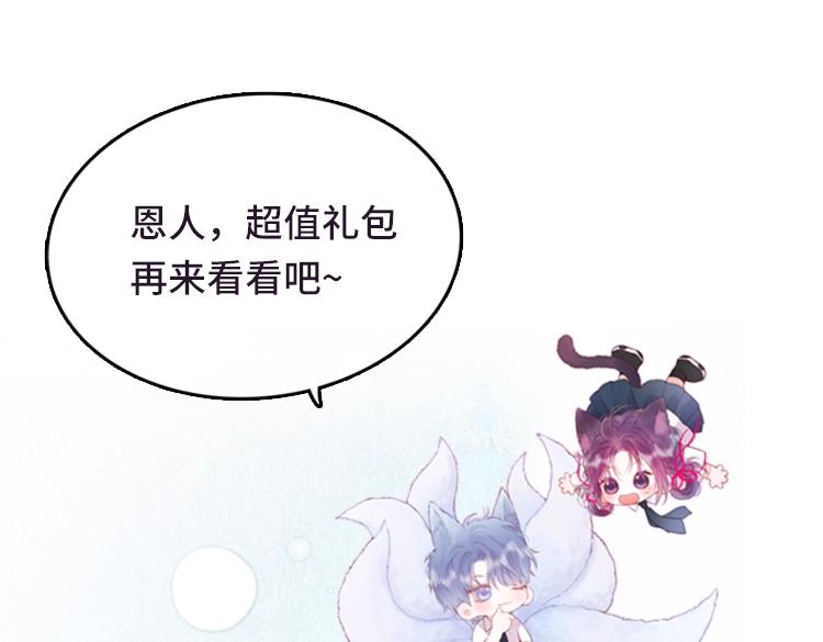单行本来啦！21