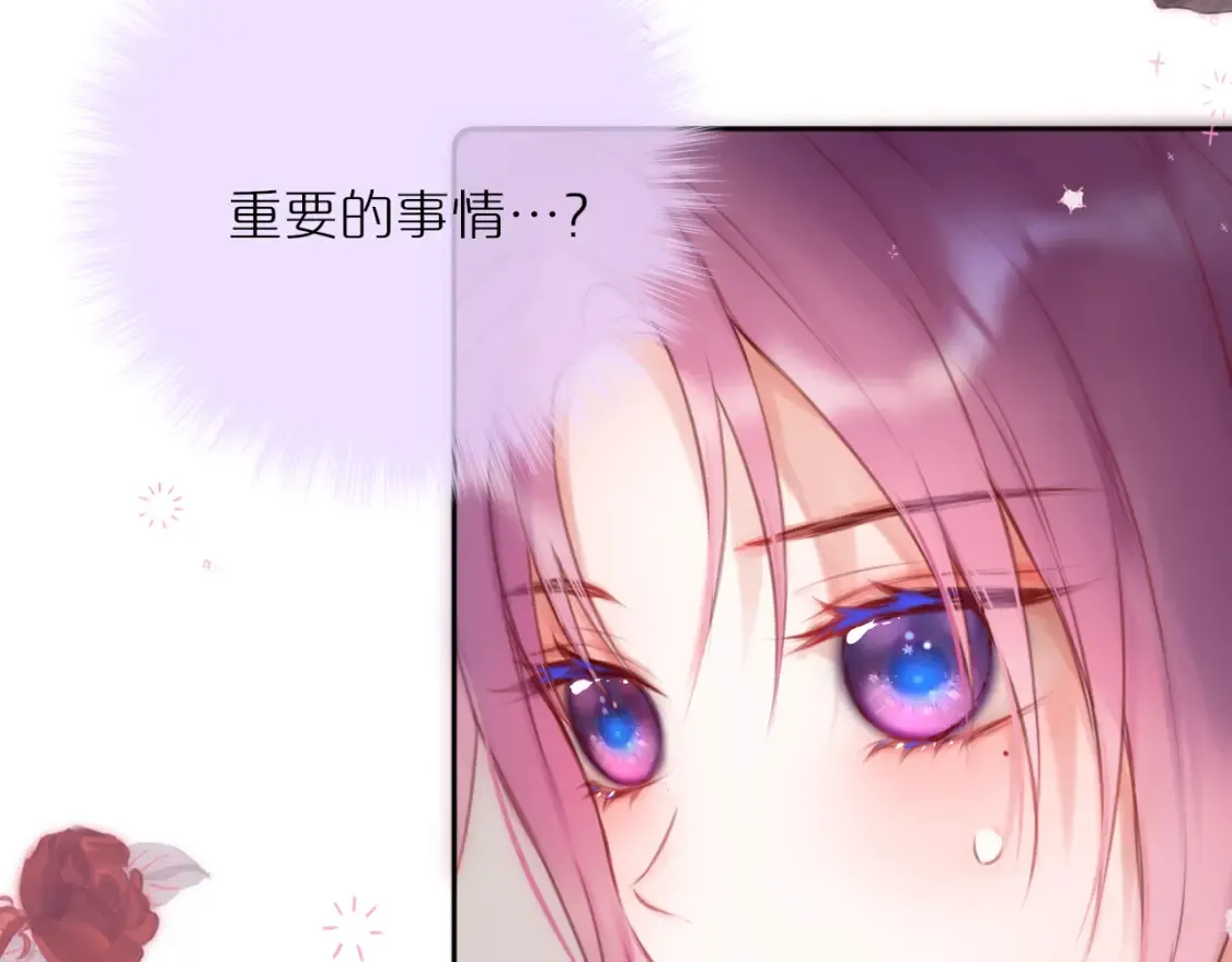 第56话 邀约43