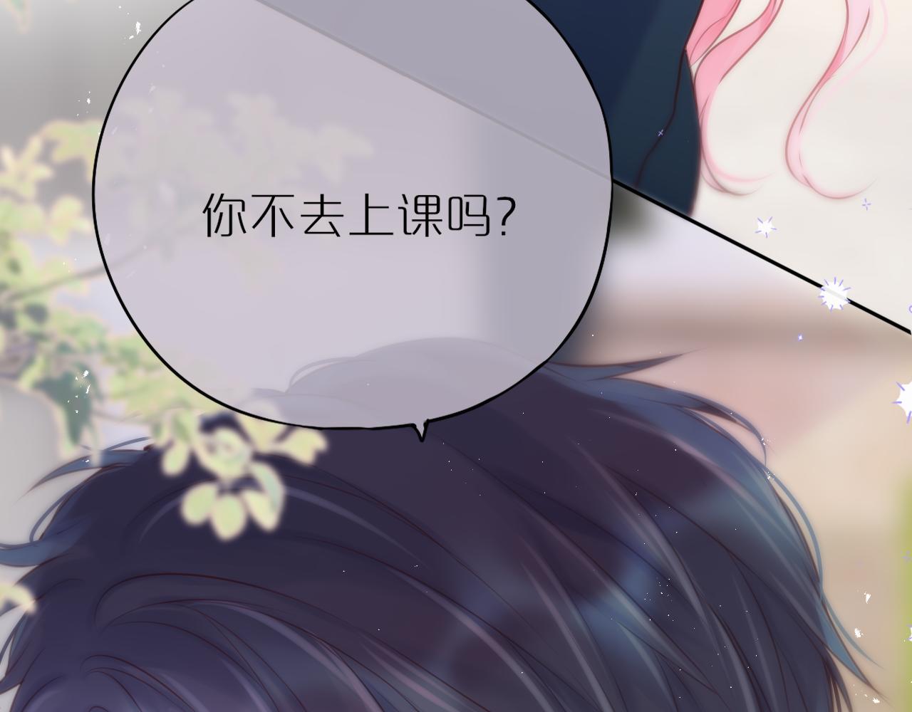 第44话 看路80