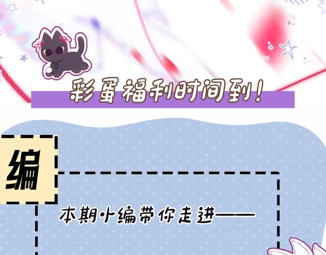 第7期 狐狸的朋友圈5