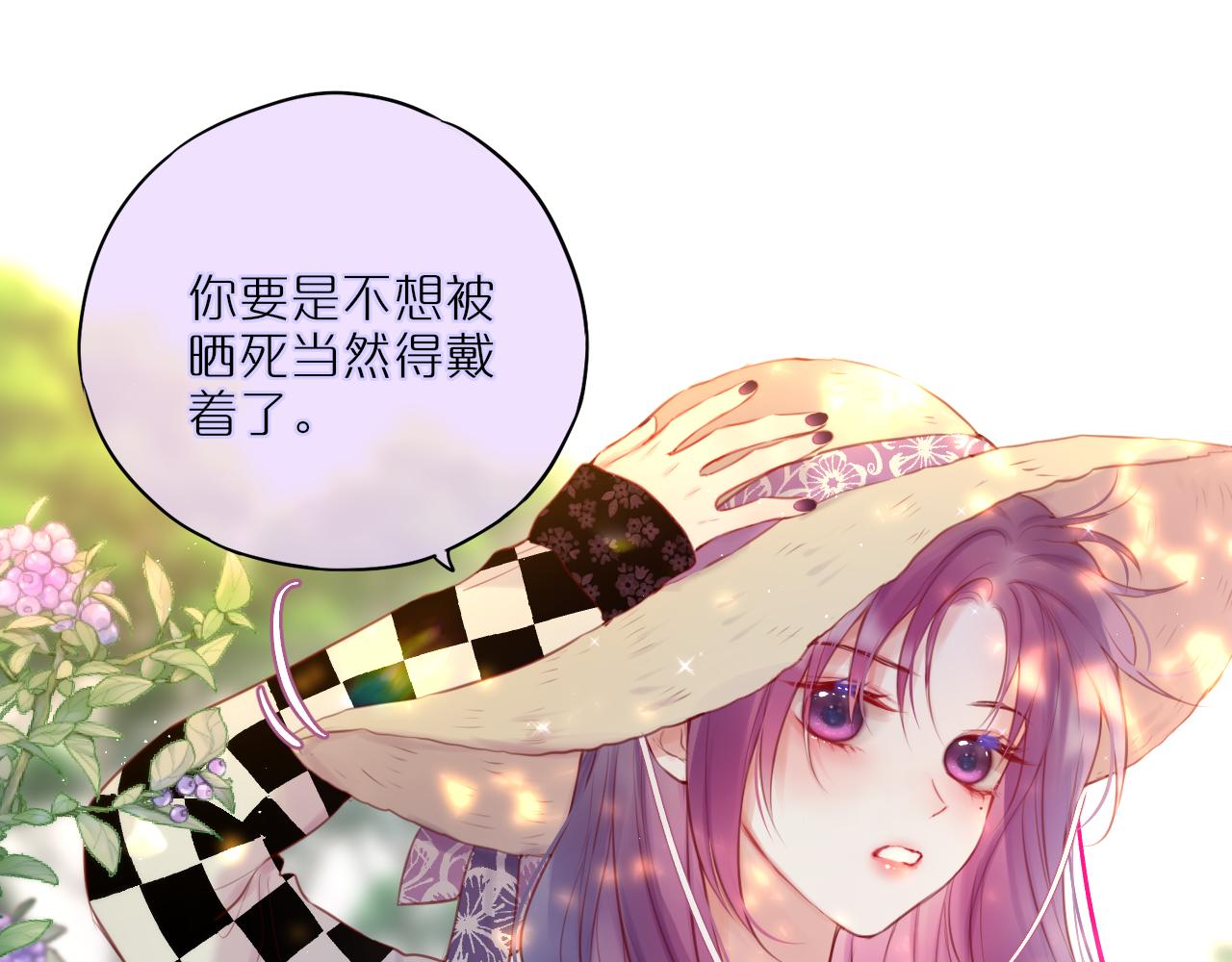第23话 打工狐狸23