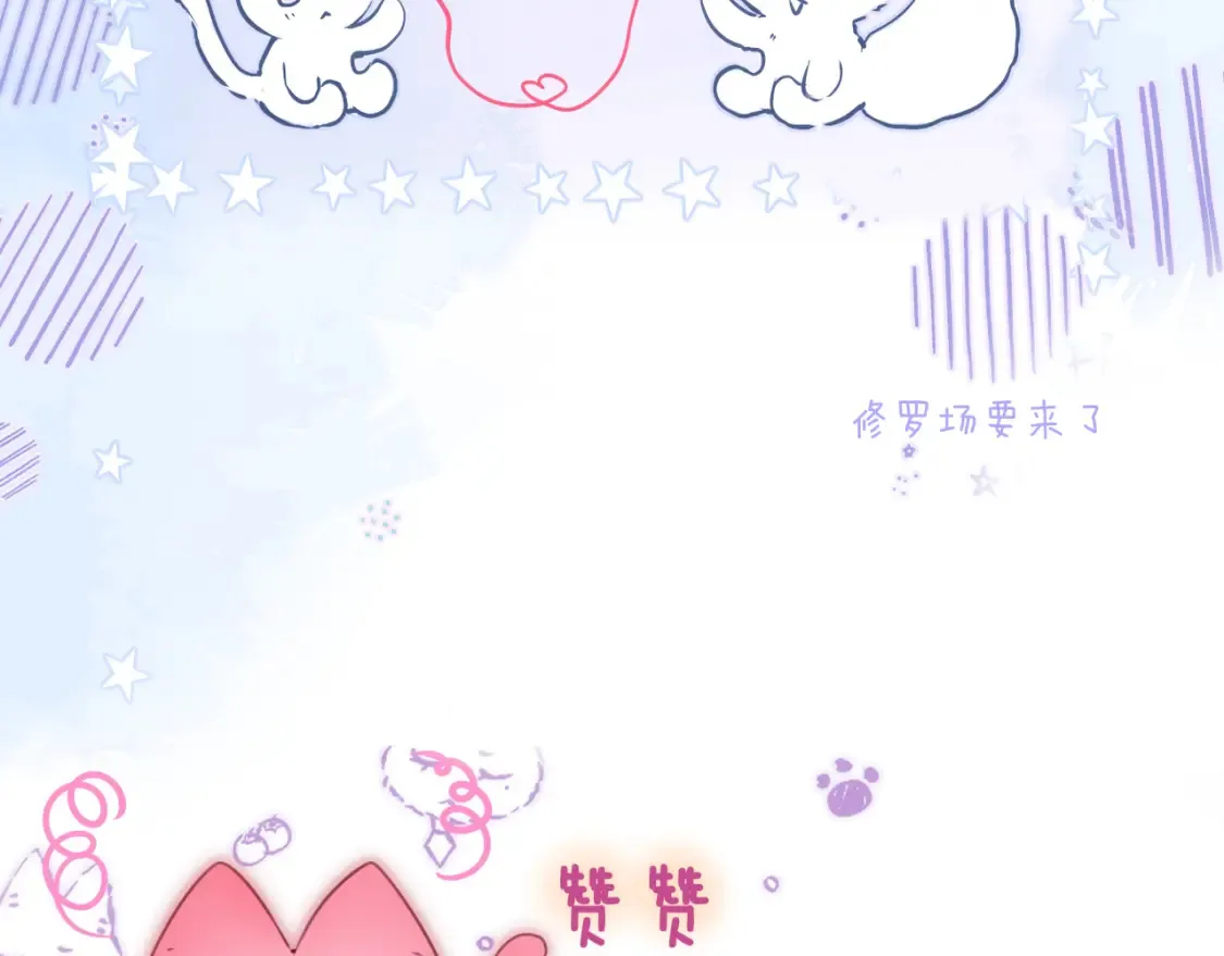 第56话 邀约88