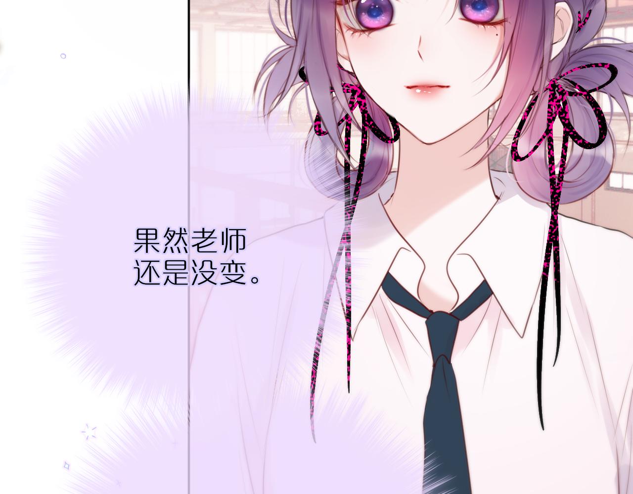 第17话 放我下来！29
