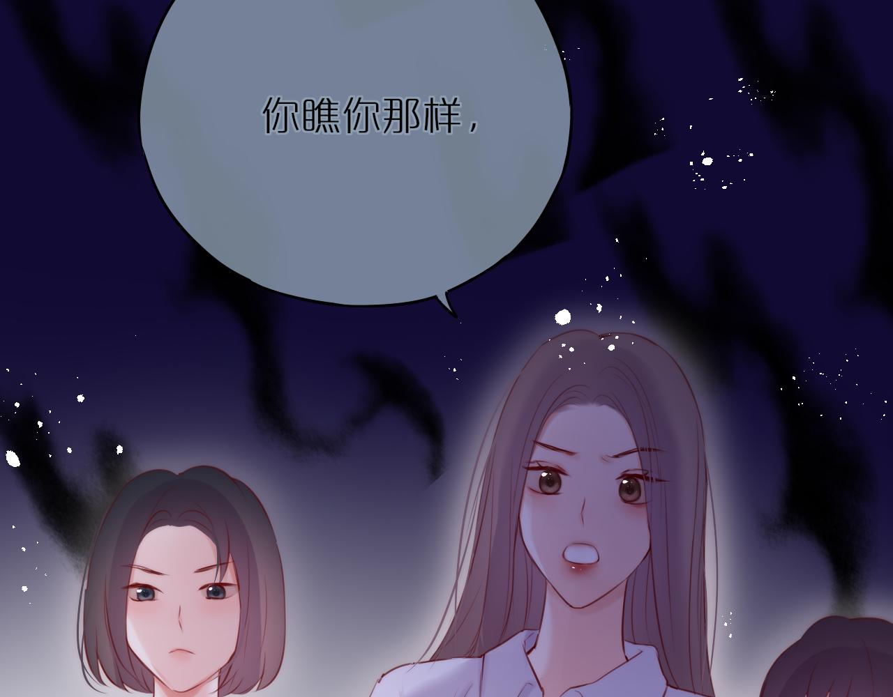 第14话 朋友82