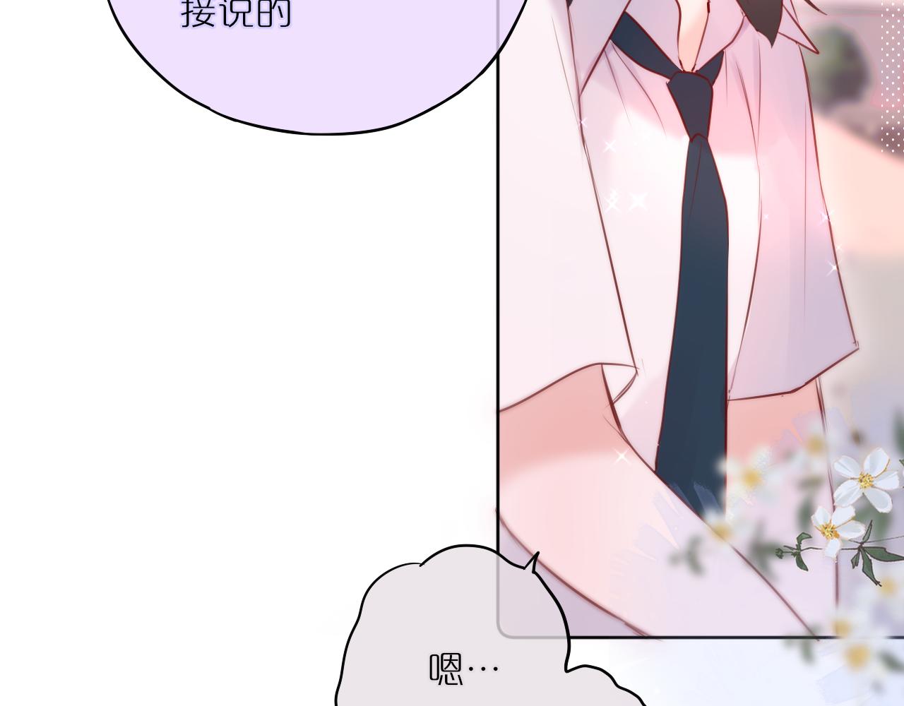 第14话 朋友60