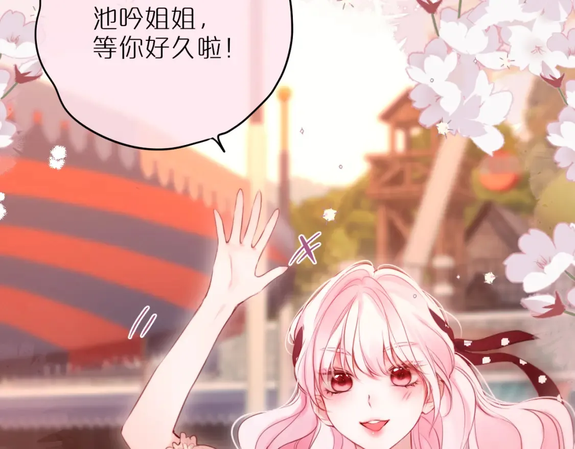 第58话 你不是知道吗93