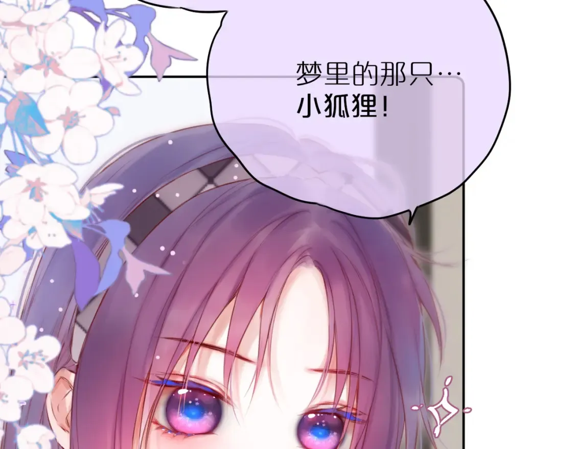 第53话 没他可爱67
