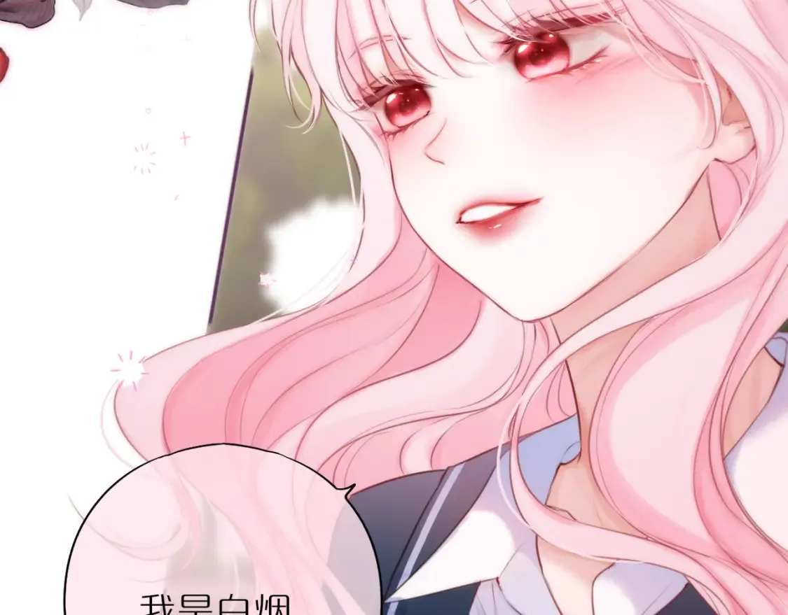 第43话 狐狸哥哥8