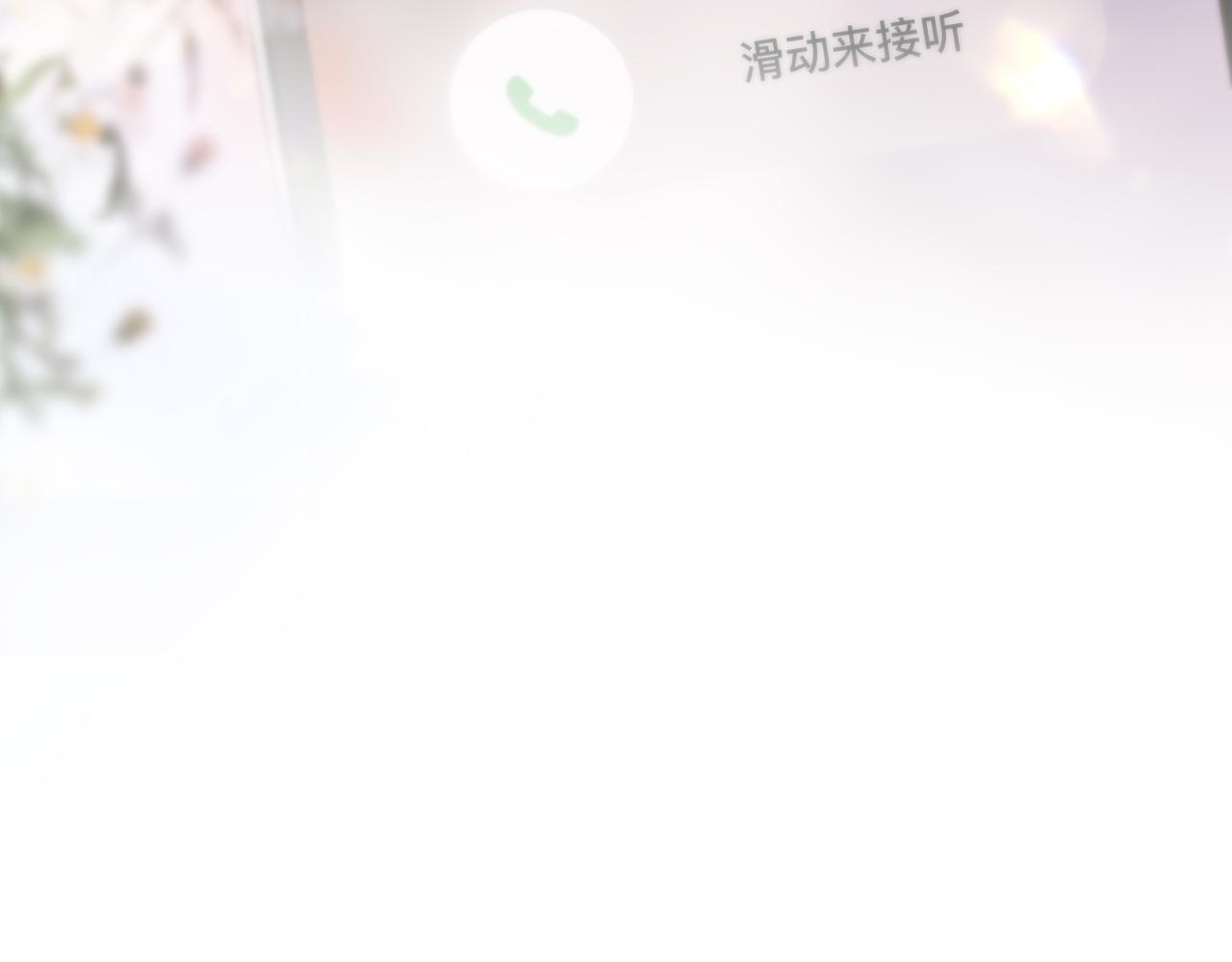第20话 你真差劲95