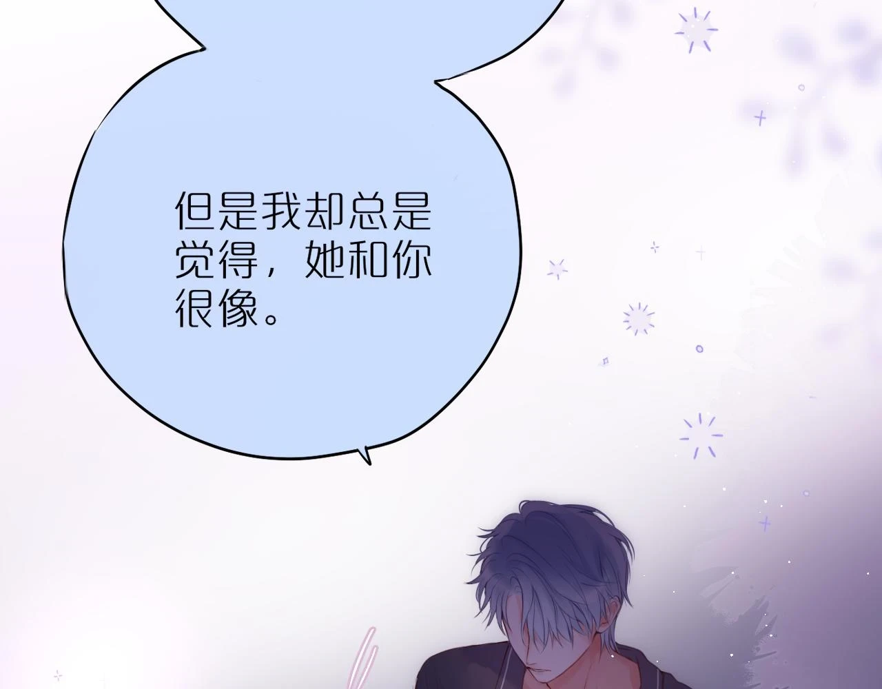 第48话 我爱慕她38
