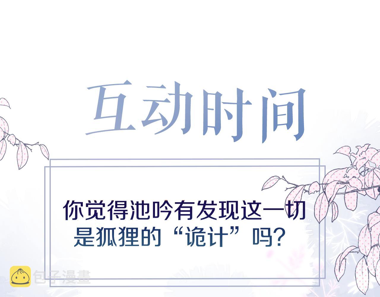 第16话 帮我个忙92