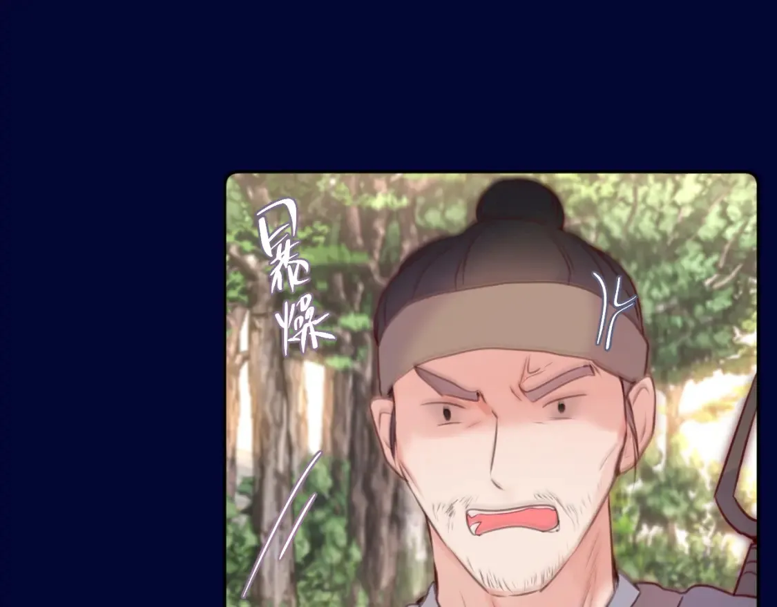 第51话 我不是故意的42