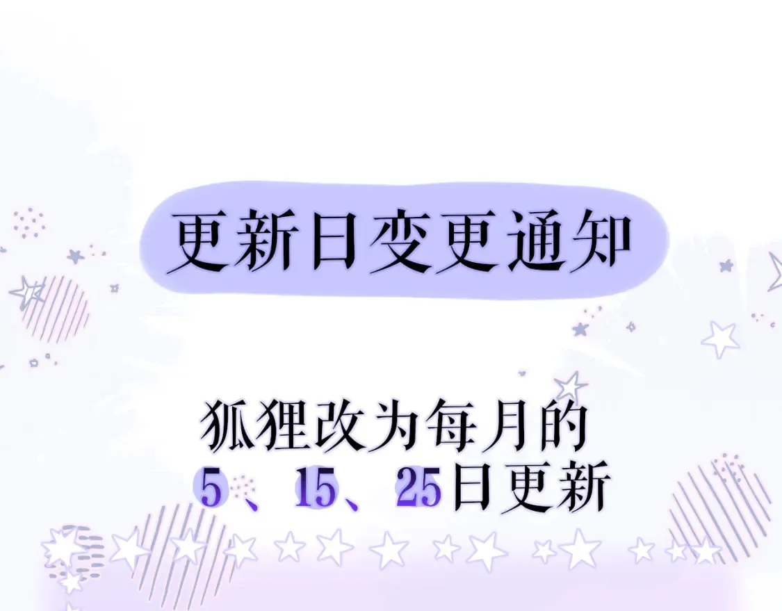 互换人设小剧场0