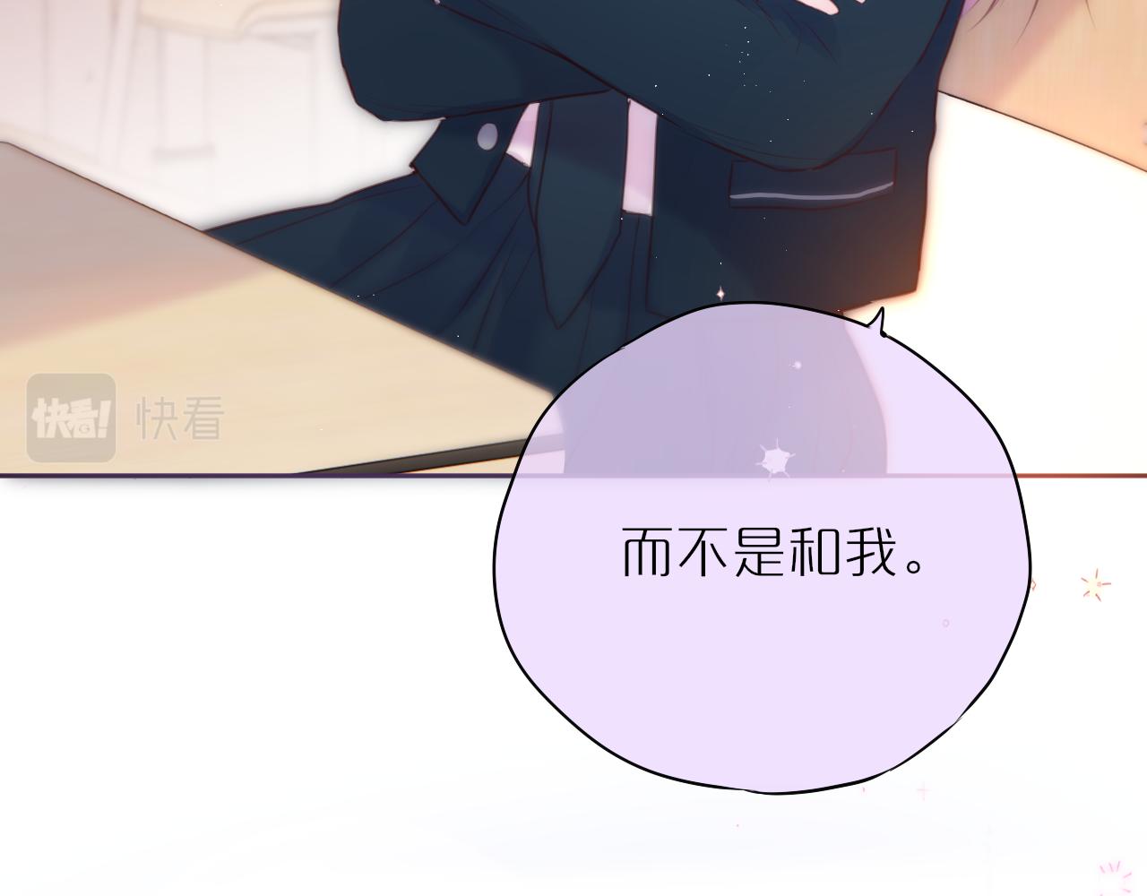 第45话 在意88