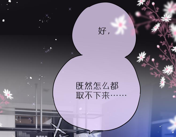 第2话 魅惑141